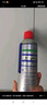 WD-40精密電器儀器清潔劑洗板水wd40PS5/switch手柄漂移修復(fù)電路清洗劑 曬單實拍圖