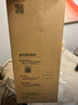 美的凈水器0阻垢劑濾芯適用MRO1787D-1000G 、MRC1787S-1000G、MRC1878B/1878B-1000G Best系列 RO濾芯 曬單實拍圖