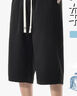 初唐休閑短褲男士夏季直筒七分褲寬松透氣冰絲沙灘褲男馬褲 黑色  2XL 曬單實(shí)拍圖