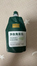 固然堂 多肽角蛋白焦發(fā)還原霜250g改善毛躁柔順修護干枯補水順滑護發(fā)素 曬單實拍圖