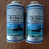 高純度汽車(chē)空調R134a冷媒轎車(chē)用加氟制冷劑氟利昂環(huán)保制冷液雪種 5瓶R134+1瓶補漏劑(送1瓶油) 曬單實(shí)拍圖