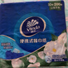 維達(dá)（Vinda）維達(dá)山茶花餐巾紙20抽紙超韌小包4層加厚隨身便攜手帕紙小方巾抽 山茶花香 4層 20張*10包 曬單實(shí)拍圖