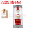 五糧液 1618 濃香型白酒 52度 500ml 單瓶 官方授權(quán)  開蓋掃碼贏好禮 曬單實拍圖
