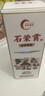 石榮霄【官旗正品】古法老酒 貴州53度醬香型白酒糧食窖藏高度白酒整箱 53度 500mL 1瓶 曬單實(shí)拍圖