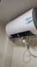 海爾（Haier）熱水器電熱水器家用儲水式3300w變頻速熱一級能效省電長效保溫搪瓷無縫膽抑垢鎂棒免換海爾智家 60L 2200W 一級能效/內(nèi)膽免清洗/DN3 曬單實(shí)拍圖