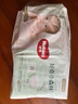 好奇（Huggies）心鉆裝小森林去野系列箱裝嬰童紙尿褲S52*2夏季超薄 曬單實拍圖