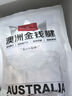 1號會員店 澳洲進口金錢腱  精修原切牛腱子肉 腱子芯 牛肉生鮮 凈重2斤 曬單實拍圖