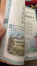 【系列自選】國學經(jīng)典啟蒙讀本 弟子規(guī)三字經(jīng)百家姓彩圖注音版 6-10歲小學生課外讀物國學經(jīng)典啟蒙讀物 古詩詞 曬單實拍圖