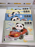 洧宜A4圖畫本 4本裝 兒童繪畫本小學(xué)生美術(shù)線圈本圖畫本加厚畫畫紙空白畫畫本幼兒園手繪本 曬單實(shí)拍圖
