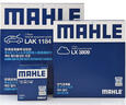 馬勒（MAHLE）濾芯套裝空調(diào)濾+空濾+機濾全新明銳高爾夫7/嘉旅途安L1.6L EA211  曬單實拍圖