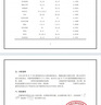 奕檢基因親子鑒定dna檢測盒基因數(shù)據(jù)比對隱私鑒定權威檢測全國服務 【一大一小】產(chǎn)后DNA親子檢測 曬單實拍圖