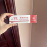 瑜然美早C晚A熊果苷乳霜煙酰胺凝膠搭配多效合一改善暗沉斑點(diǎn)提亮 體驗裝【日用款】煙酰胺凝膠*1支 曬單實(shí)拍圖