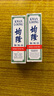 均隆驅(qū)風(fēng)油香港版原裝進(jìn)口 感冒傷風(fēng)鼻塞藥油風(fēng)油精薄荷腦肚痛頭痛 暈船嘔吐反胃蚊蟲叮咬止癢57ml 曬單實(shí)拍圖
