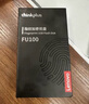 ThinkPlus聯(lián)想 256GB 指紋保護U盤(pán) USB3.2&Type-C雙接口手機電腦兩用防泄密辦公優(yōu)盤(pán)FU100系列 曬單實(shí)拍圖