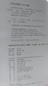 卡爾維諾百年誕辰紀(jì)念版：分成兩半的子爵 曬單實(shí)拍圖