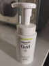 珂潤（Curel）控油保濕潔顏泡沫150ml 氨基酸洗面奶 戶外出游 輕松控油 曬單實(shí)拍圖