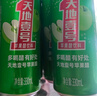 天地壹號 蘋果醋飲料330ml×12+3罐 0脂肪酸爽解膩 冰鎮(zhèn)更佳 新舊包裝隨機 曬單實拍圖