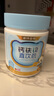 諾特蘭德鈣鐵鋅直飲包口服液體鈣 有機鈣檸檬酸鈣 乳酸菌草莓味*3桶 曬單實拍圖
