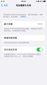 品勝蘋果8p電池/iphone8p電池【到店免費(fèi)安裝】3C認(rèn)證 超續(xù)航版3190mAh手機(jī)內(nèi)置電池更換 游戲電池  曬單實(shí)拍圖