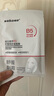 sakose維生素原B5積雪草舒緩面膜25ml*10片曬后修護(hù)提亮膚色敏感肌女用 曬單實(shí)拍圖