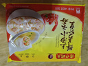 灣仔碼頭上湯小云吞鮮美蝦皇400g50只餛飩早餐夜宵速食冷凍混沌 曬單實(shí)拍圖