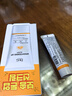DR.G/drg蒂邇肌防曬霜乳高倍防曬二合一35mlSPF50+高倍防曬 曬單實(shí)拍圖