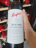 奔富（Penfolds）bin系列 赤霞珠梅洛干紅葡萄酒原瓶進(jìn)口750ml澳洲直采送禮 奔富BIN389單支禮盒裝（木塞） 曬單實(shí)拍圖