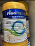 美素佳兒（Friso）皇家美素佳兒港版HMO幼兒配方奶粉3段800g(12-36個月適用) 曬單實拍圖
