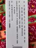 恩威 藿香正氣合劑水口服液10ml*12支霍香正氣水不含酒精荷香拉肚子藥腹瀉中暑解暑防暑藥頭痛 曬單實拍圖