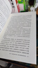 制度是如何形成的（第三版） 法學(xué)家蘇力作品 曬單實(shí)拍圖