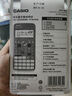 卡西歐（CASIO）【超級(jí)爆款】 FX-991CNX中文函數(shù)科學(xué)計(jì)算器物理化學(xué)生物競(jìng)賽大學(xué)生考研 曬單實(shí)拍圖