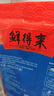 上海鮮得來排骨年糕 肉制品特產(chǎn)老上海炸豬排雙檔小吃中華老字號 【10片排骨送辣醬油】排骨5片*2 曬單實(shí)拍圖