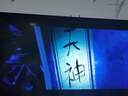 統(tǒng)帥海爾Ieader L75F8 75英寸640分區(qū)MiniLED智慧屏京東自營(yíng)6+128G高刷游戲AI電視國(guó)家補(bǔ)貼20%一級(jí)能效 曬單實(shí)拍圖