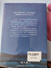 月亮與六便士正版書籍 原著正版毛姆著長(zhǎng)篇文學(xué)小說(shuō)毛姆經(jīng)典作品青少年 小說(shuō) 曬單實(shí)拍圖
