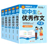 作業(yè)幫巧解小學(xué)數(shù)學(xué)計(jì)算題+二年級(jí)圖解小學(xué)數(shù)學(xué)應(yīng)用題 大招解題 分步拆解 趣味動(dòng)圖 名師教學(xué)共2冊(cè) 曬單實(shí)拍圖