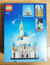 樂(lè)高（LEGO）迷你迪士尼城堡40478拼裝積木玩具兒童家居飾品生日禮物 迷你迪士尼城堡40478 曬單實(shí)拍圖