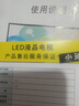 小米涂樂(lè )超高清4K電·視機液晶家用智能網(wǎng)絡(luò )wifi語(yǔ)音投屏客廳超薄顯示器 43英寸超清電視版(送掛架底座) 智能語(yǔ)音 曬單實(shí)拍圖