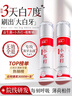 ORGINESE小蘇打牙膏美牙亮白口臭清新護(hù)齦牙結(jié)石牙垢去牙漬黃牙去煙漬護(hù)齦 曬單實(shí)拍圖