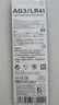 紐扣電池LR41 AG3 LR736 SR41SW 392 192 適用于體溫計發(fā)光耳勺玩具手表小電子遙控器通用1.5V適用 LR41/AG3【10?！?曬單實拍圖