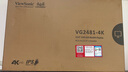 優(yōu)派 23.8英寸 4K超清IPS顯示器 HDR400 TypeC96W 10bit 旋轉(zhuǎn)升降 微邊廣色域?qū)I(yè)設(shè)計(jì)顯示屏VG2481-4K 曬單實(shí)拍圖