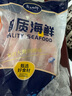 賣魚七郎紅石斑魚凈重3.2斤-3.4斤共2條海捕鮮活冷凍大眼魚整條富貴魚魚類 曬單實拍圖
