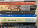 【贈(zèng)書(shū)簽+明信片】小巷人家 大米誠(chéng)意之作 正午陽(yáng)光出品 閆妮 李光潔 郭曉東主演同名電視劇 侯鴻亮 張開(kāi)宙傾力推薦 小說(shuō) 曬單實(shí)拍圖