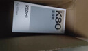小米（MI）REDMI 紅米K80至尊版 國家補貼 天璣9400+ 新品5G智能旗艦手機 K80 Ultra 高性能游戲電競小米手機 砂巖灰 12GB+256GB 【官方標(biāo)配】 曬單實拍圖