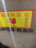 蘇泊爾（SUPOR）茶吧機(jī)高端多功能家用辦公室飲水機(jī)遙控智能下置水桶全自動(dòng)控溫立式泡茶機(jī) 雙壺配置 溫?zé)嵝?曬單實(shí)拍圖