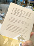 尋蜂記：一位昆蟲學(xué)家的環(huán)球旅行/“天際線”書系 曬單實拍圖