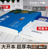 【全100回】西游記白話文完整版無刪減 名著快樂讀書吧初一初中生七年級吳承恩原版正版原著改編現(xiàn)代青少版小學(xué)生課外閱讀書籍排行榜 曬單實(shí)拍圖