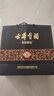 古井貢酒 年份原漿 古8 50度500ml*2瓶 濃香型白酒 禮盒裝 曬單實(shí)拍圖