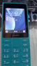 諾基亞（NOKIA）108 4G 移動聯(lián)通電信廣電全網通 2.4英寸雙卡雙待 直板按鍵學生老人老年人功能機備用手機 藍色 曬單實拍圖
