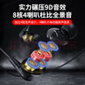 OKSJ掛脖式藍牙耳機運動跑步頸掛式無線超長續(xù)航 大電量入耳式磁吸ENC通話降噪 曬單實拍圖