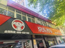 美孚（Mobil）銀美5W-40機(jī)油4L+機(jī)濾+空調(diào)濾+空氣濾+工時(shí)單次大保養(yǎng)12個(gè)月有效 曬單實(shí)拍圖
